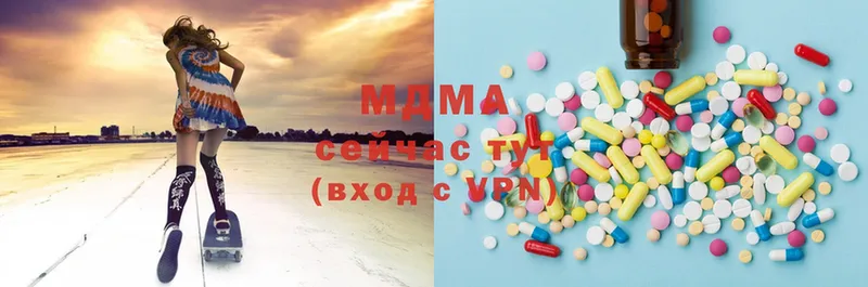 MDMA VHQ  купить наркоту  ссылка на мегу зеркало  Мураши 